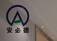 客户案例